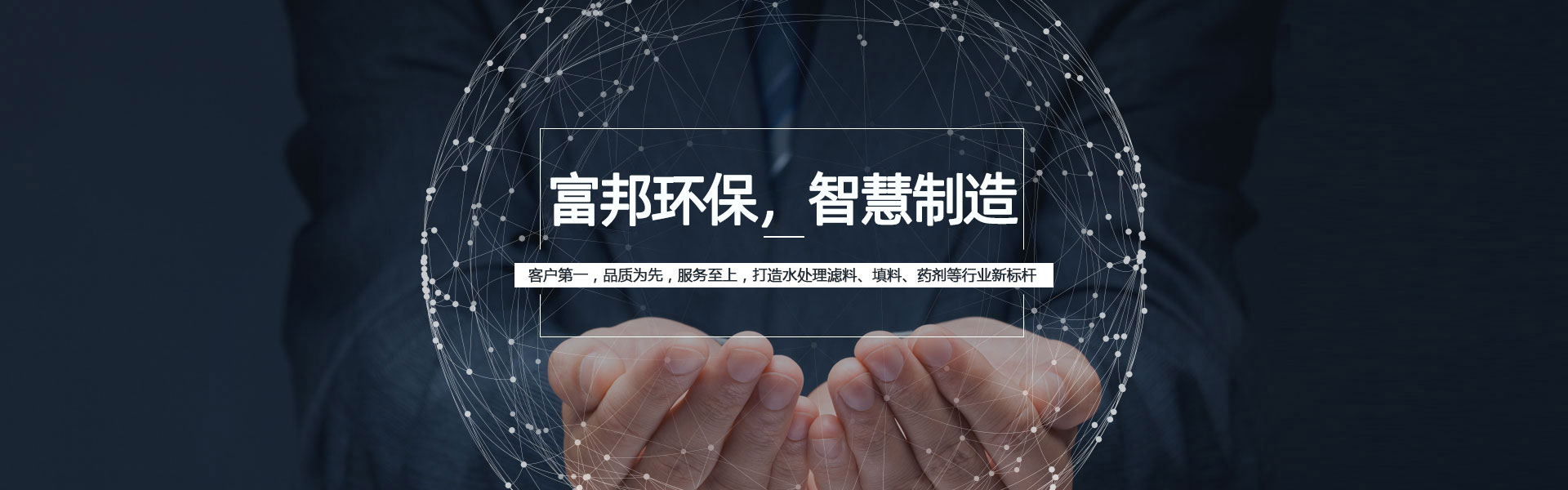 重慶煙道